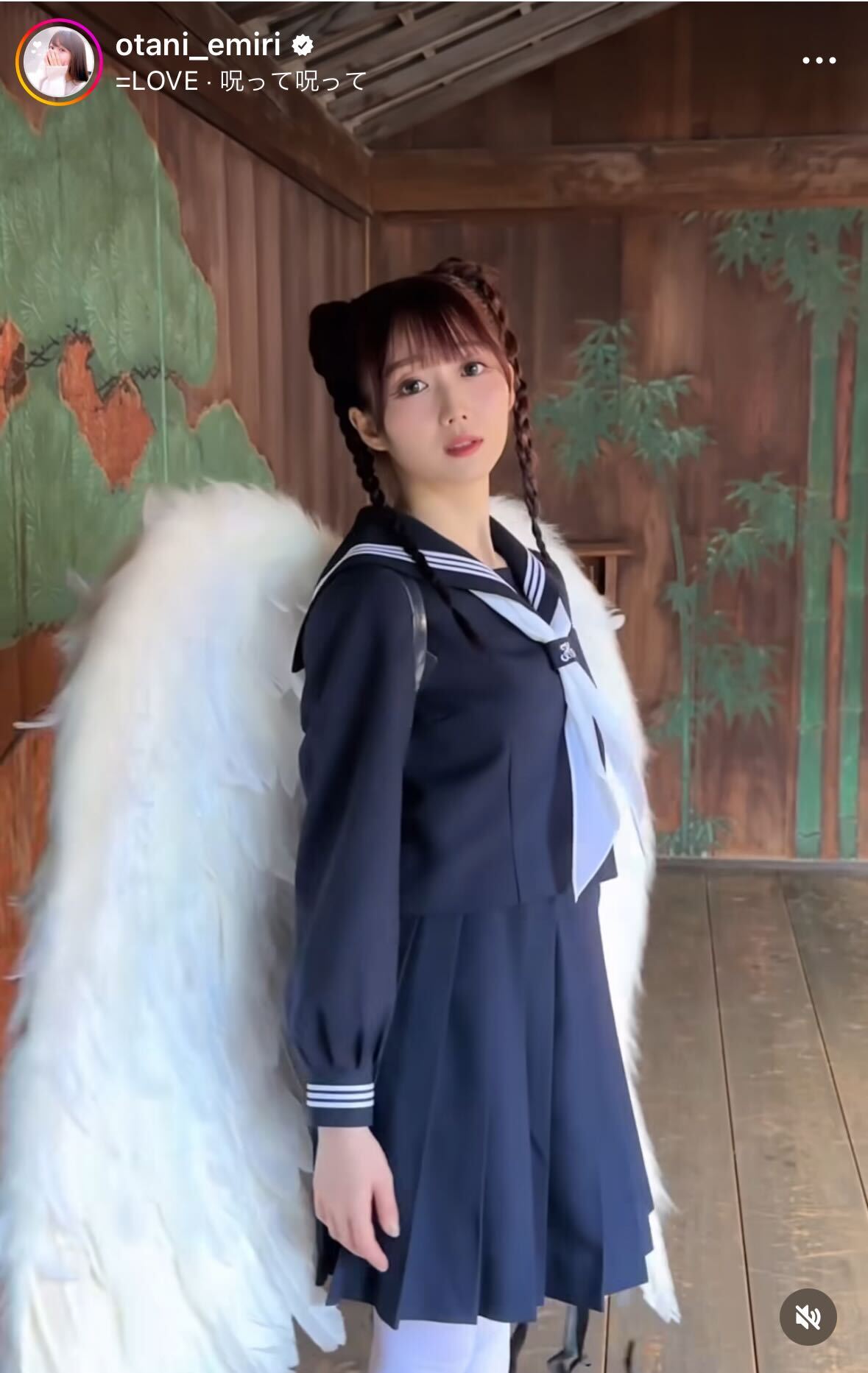 ＝LOVE大谷映美里のインスタグラムから