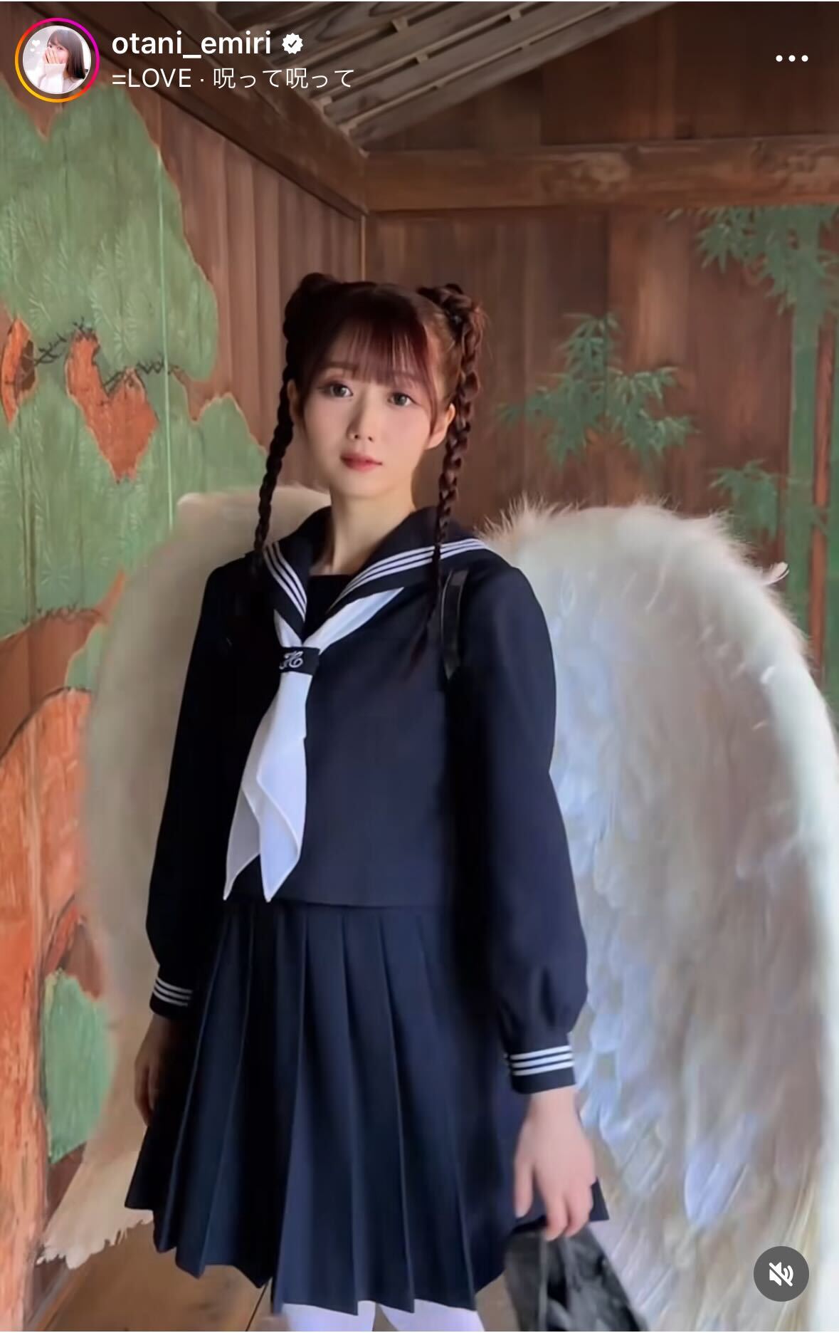 ＝LOVE大谷映美里のインスタグラムから