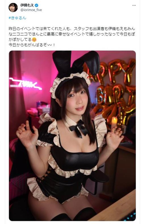 伊織 もえ 乳首