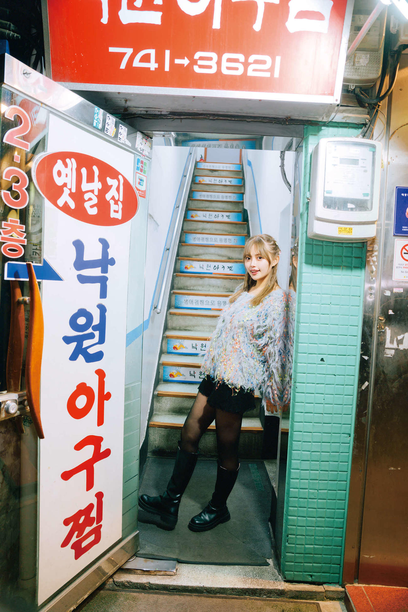 韓国で撮影を行った「森日菜美PHOTO STYLE BOOK」