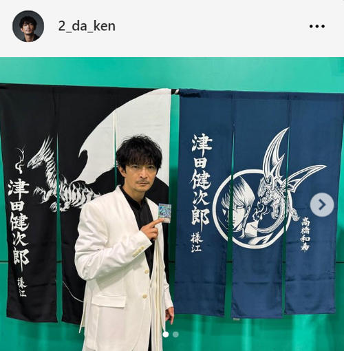 津田健次郎「遊戯王原作者の高橋和希先生に頂いた楽屋のれん」初