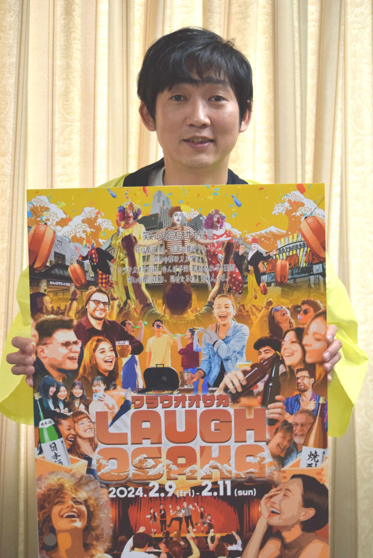 「ワラウオオサカ」開催に向け意気込みを語ったNON STYLE石田明（撮影・阪口孝志）