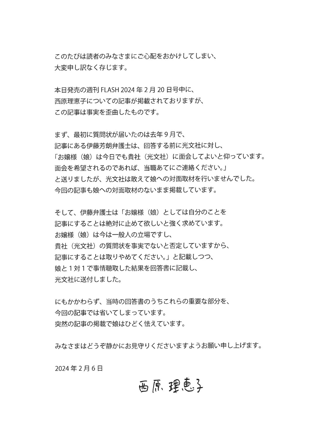 西原理恵子のXから