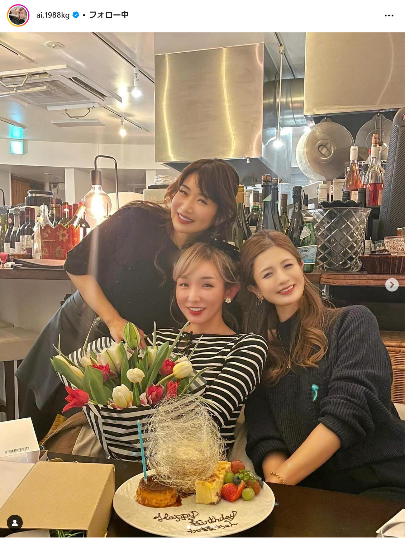 加護亜依のインスタグラムから