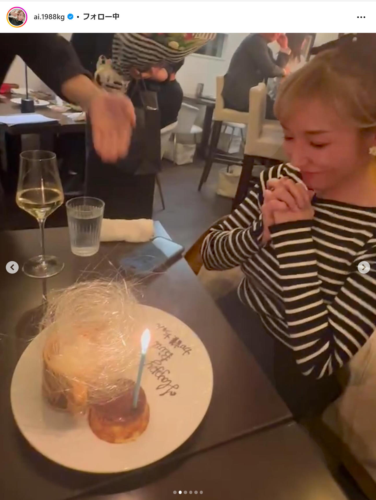 加護亜依のインスタグラムから