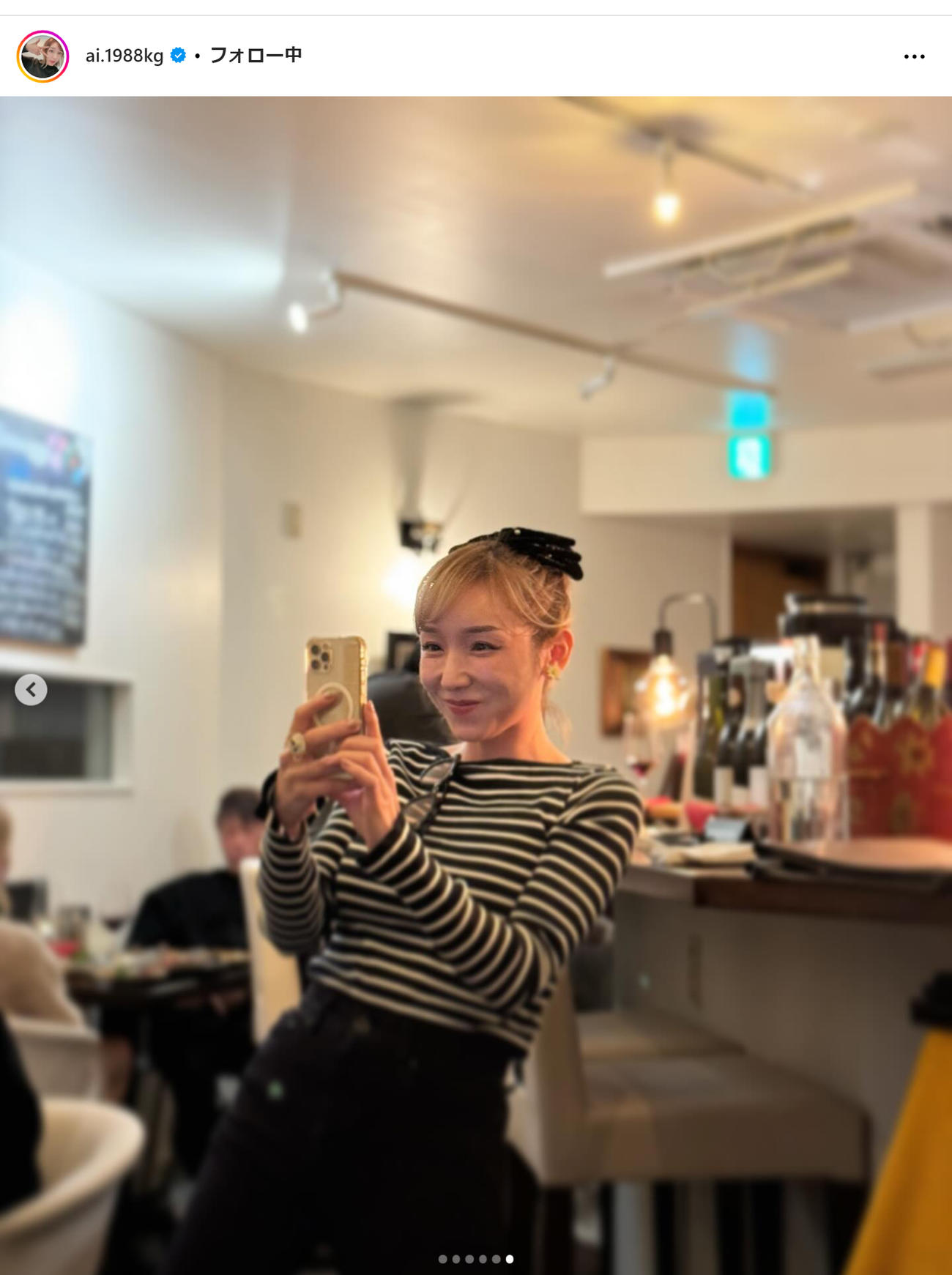 加護亜依のインスタグラムから