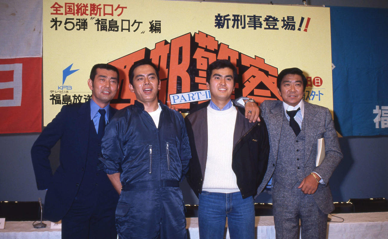 「西部警察PART3」の福島ロケの会見に出席する、左から渡哲也さん、柴俊夫、石原良純、石原裕次郎さん