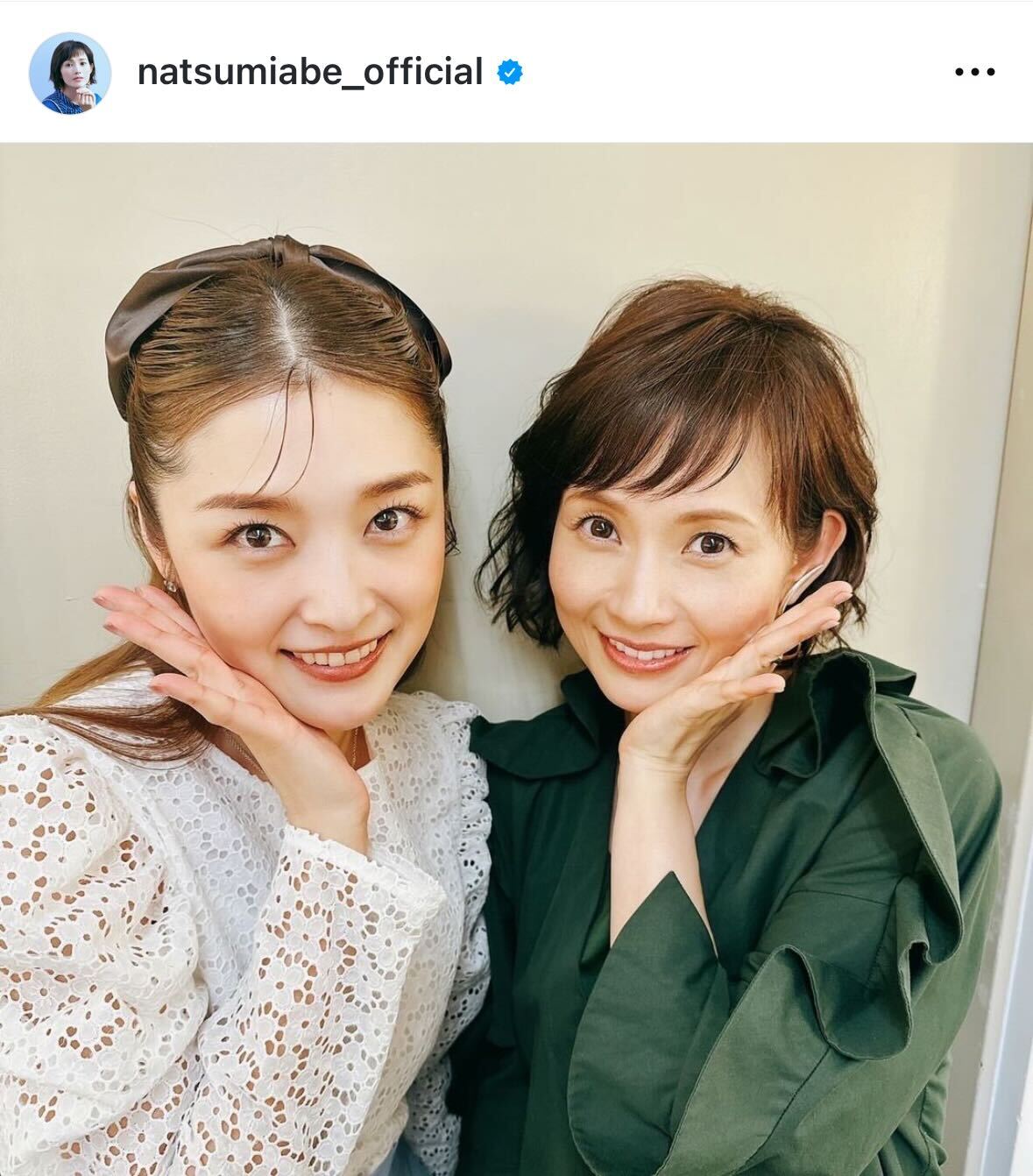 安倍なつみのインスタグラムから