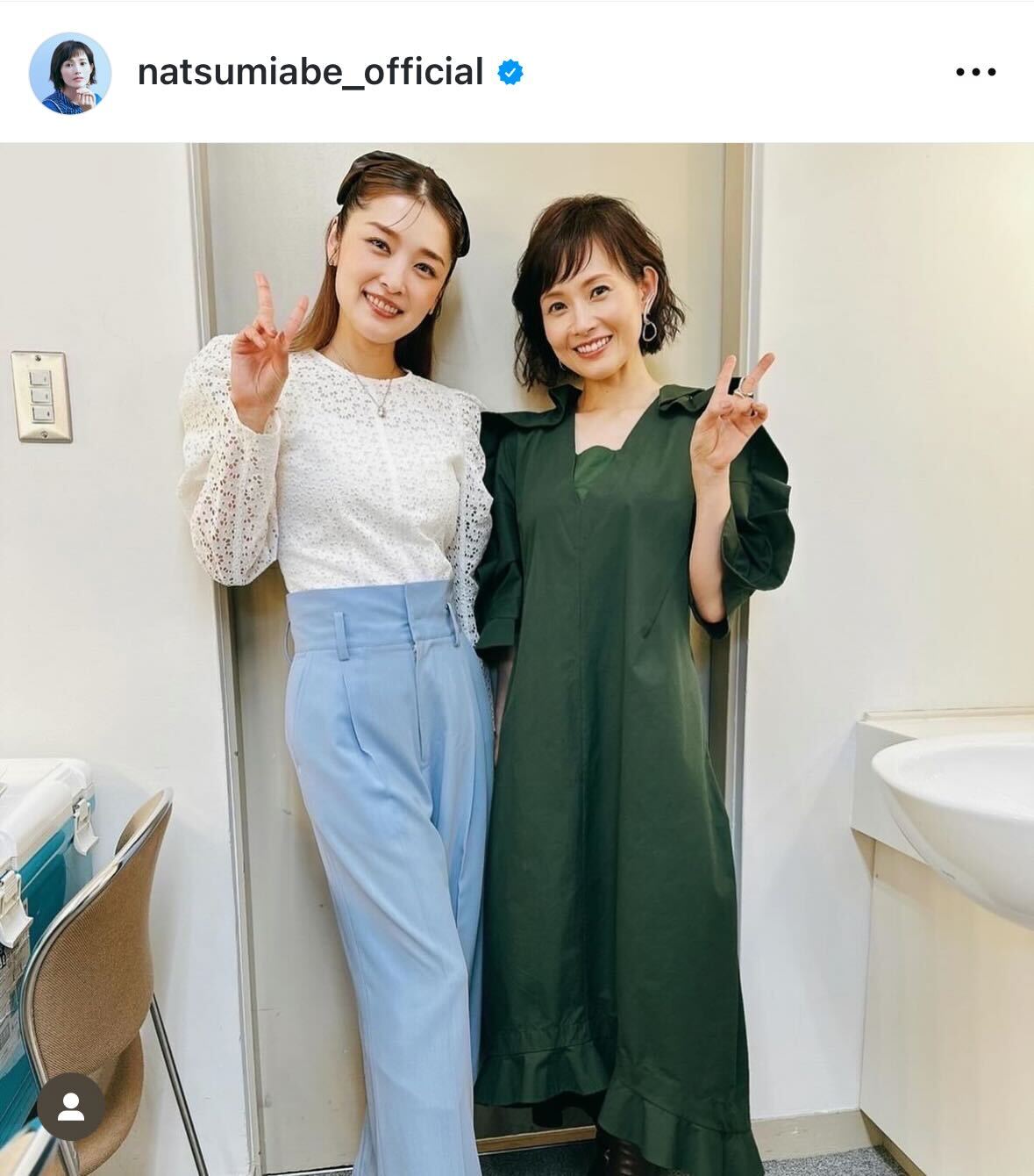安倍なつみのインスタグラムから