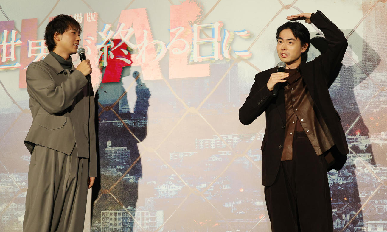 劇場版「君と世界が終わる日に」公開記念舞台あいさつに登場した竹内涼真（左）と菅田将暉（撮影・野上伸悟）