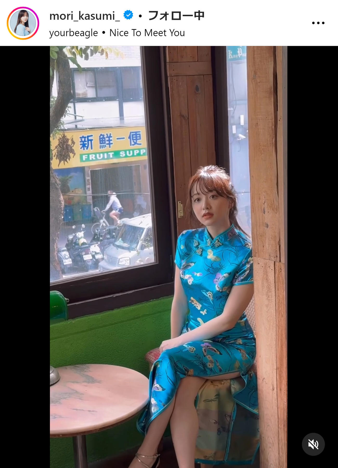森香澄のインスタグラムから