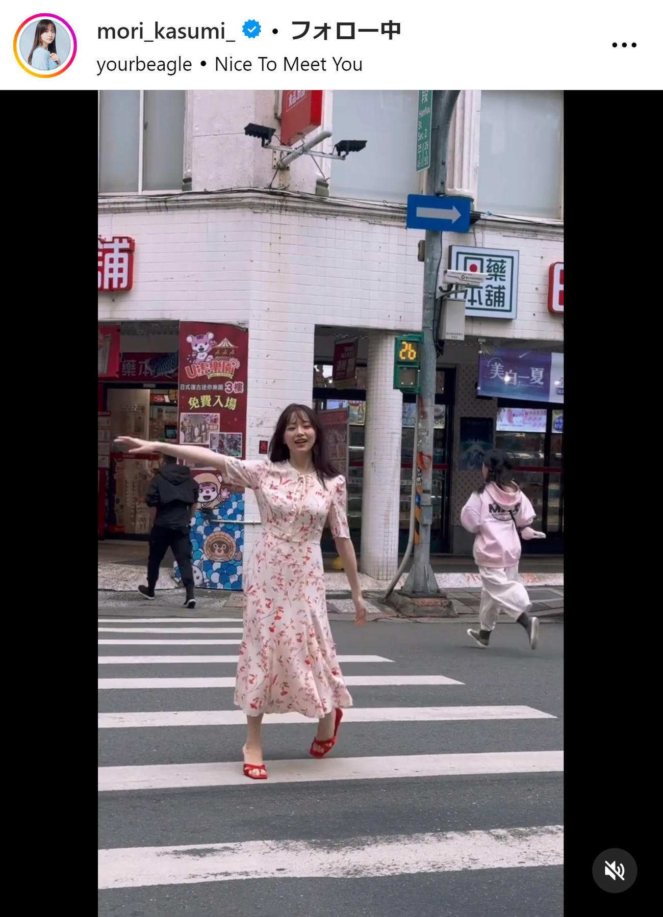森香澄のインスタグラムから