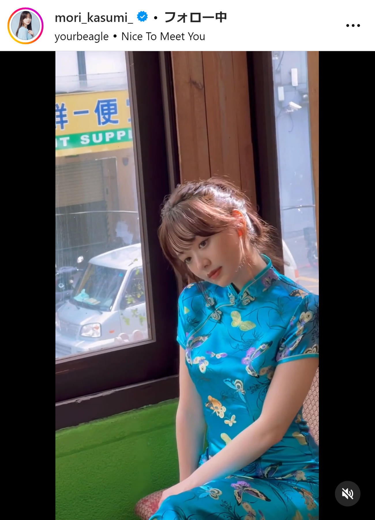 森香澄のインスタグラムから