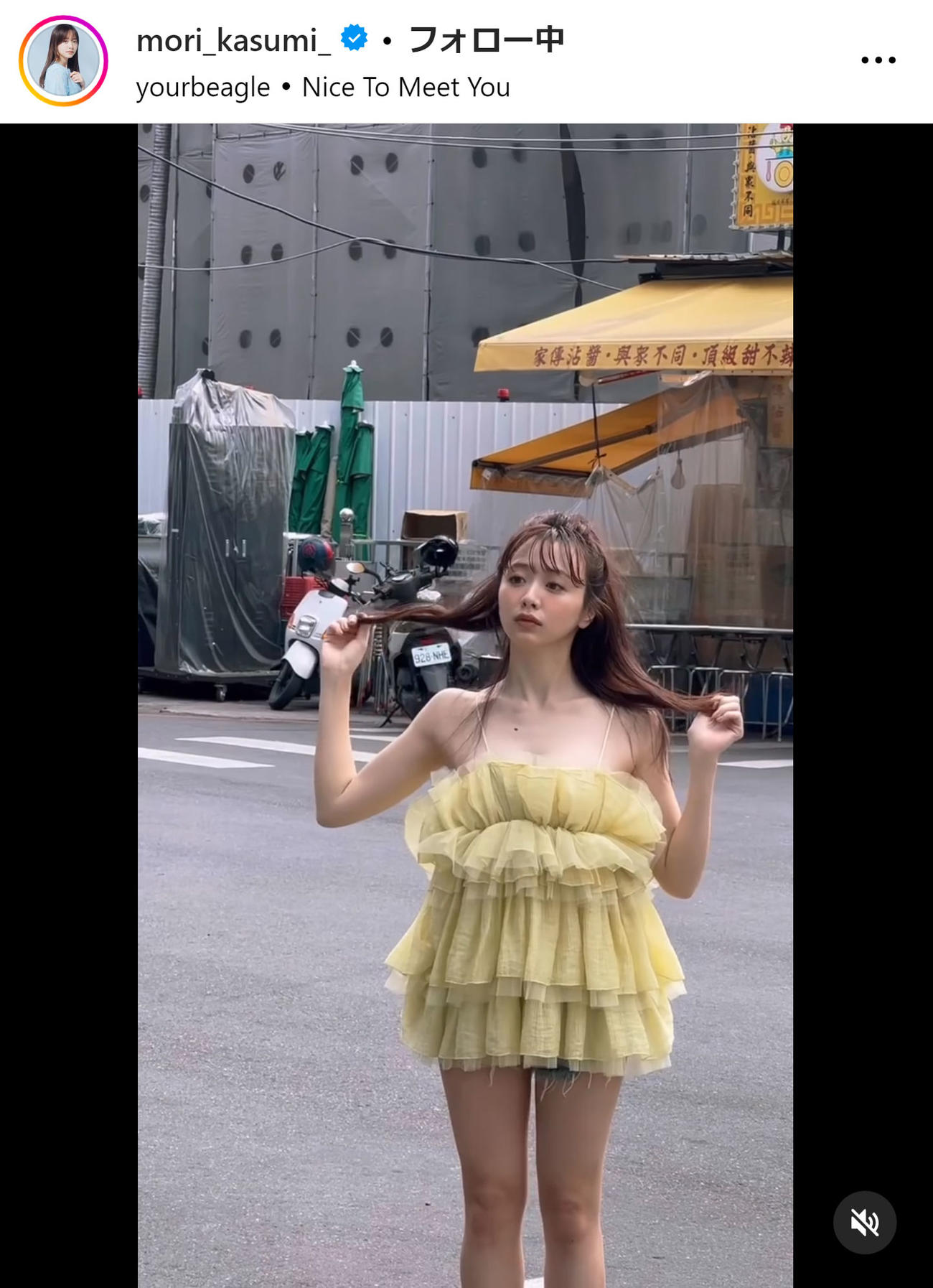 森香澄のインスタグラムから
