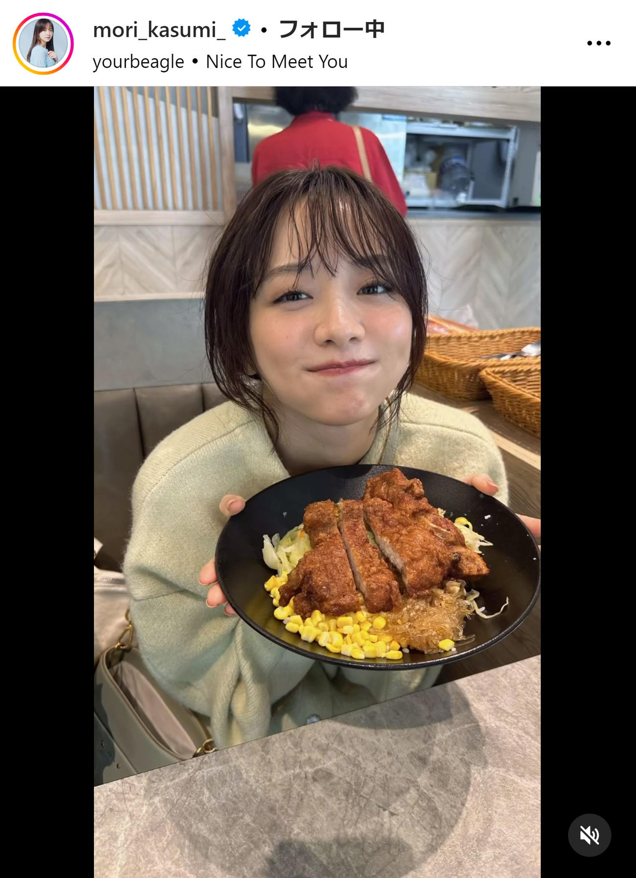 森香澄のインスタグラムから