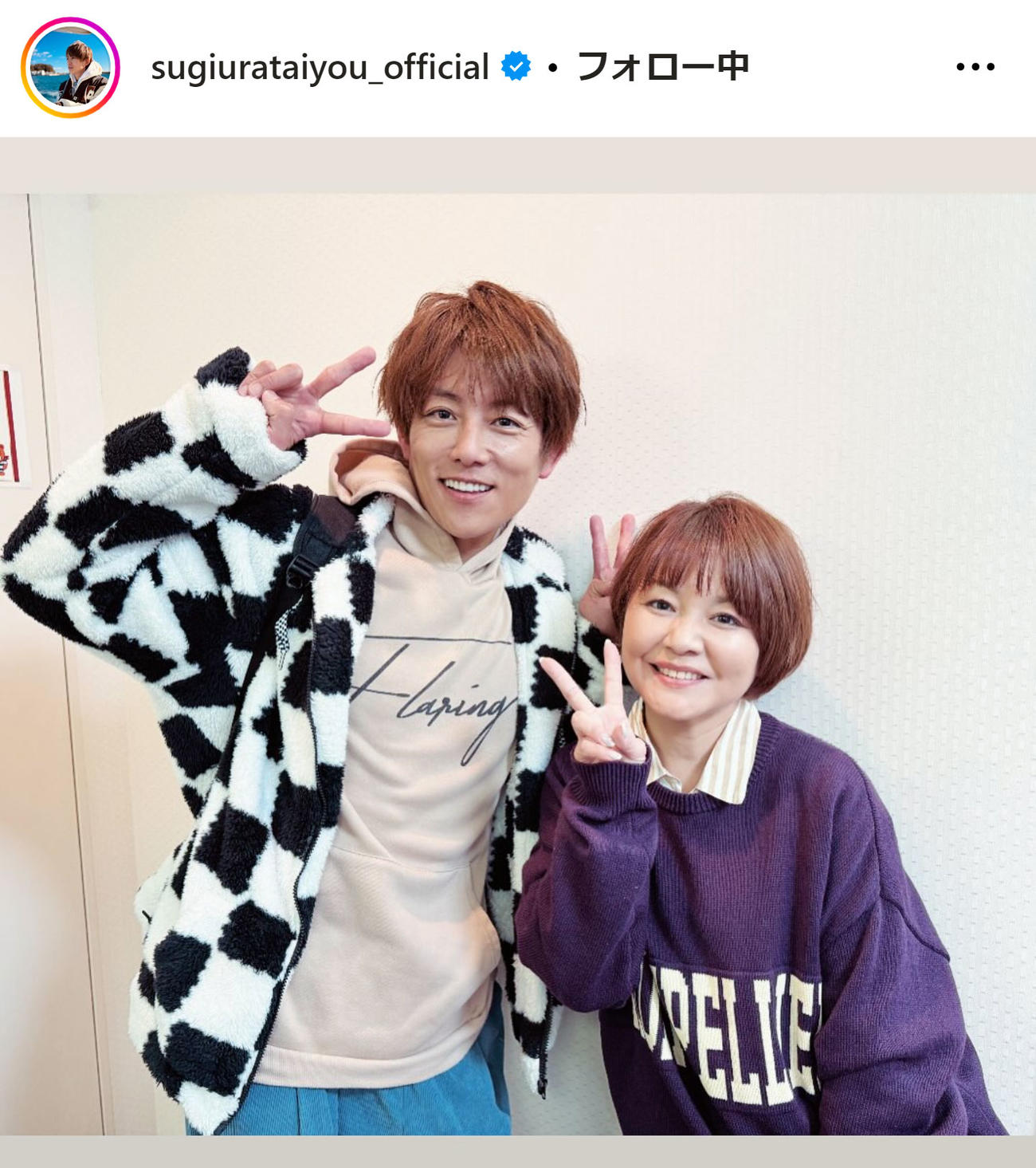 杉浦太陽のインスタグラムから