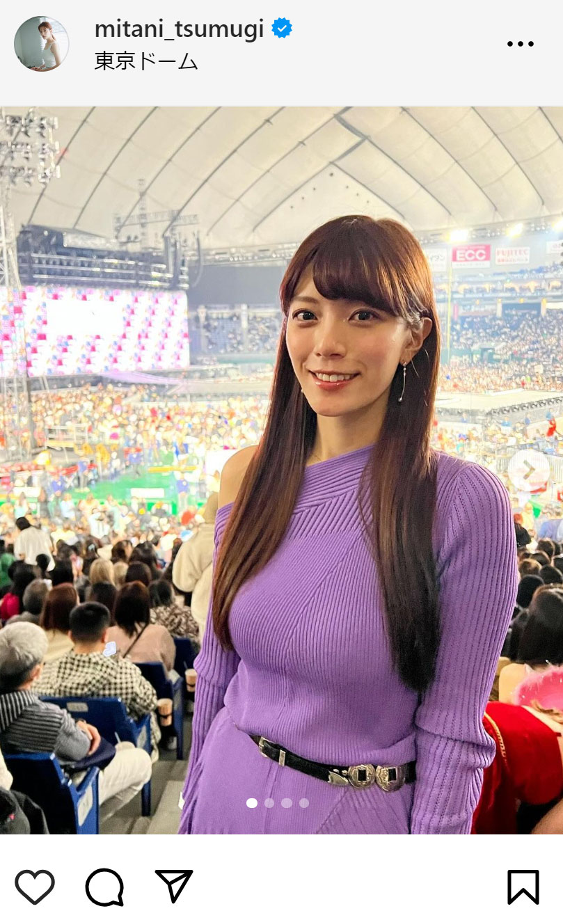 三谷紬アナのインスタグラムから