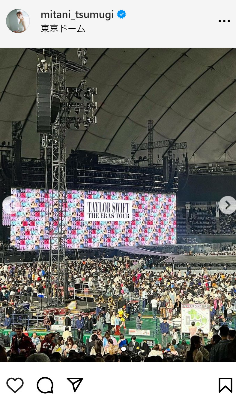 三谷紬アナのインスタグラムから