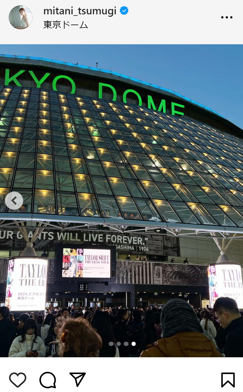 三谷紬アナのインスタグラムから