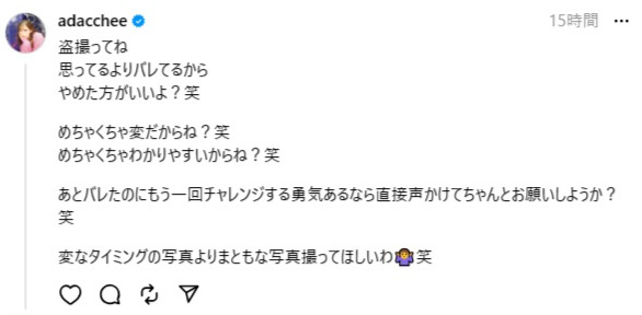 足立梨花のスレッズから