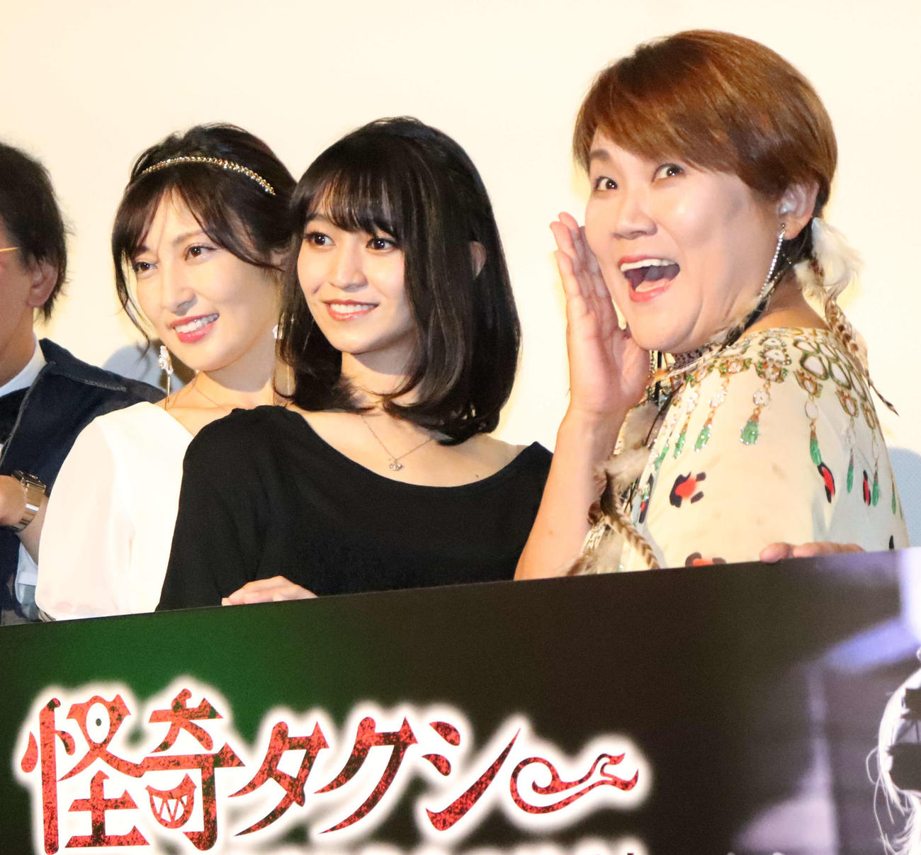 左から熊田曜子、暁月ななみ、山田邦子（2022年8月撮影）