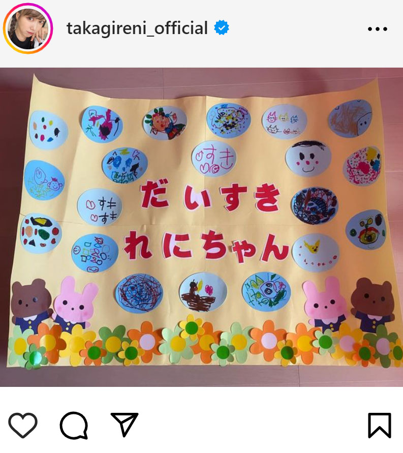 高城れにのインスタグラムから