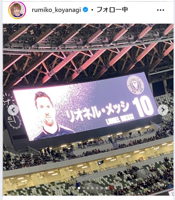 小柳ルミ子のインスタグラムから