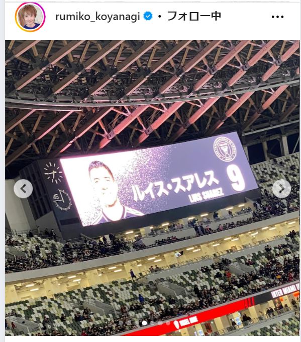 小柳ルミ子のインスタグラムから