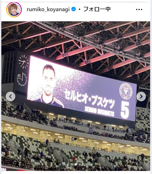 小柳ルミ子のインスタグラムから