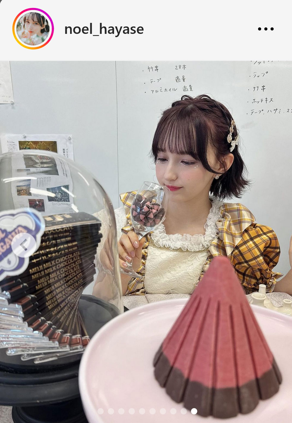 FRUITS ZIPPER早瀬ノエルのインスタグラムから