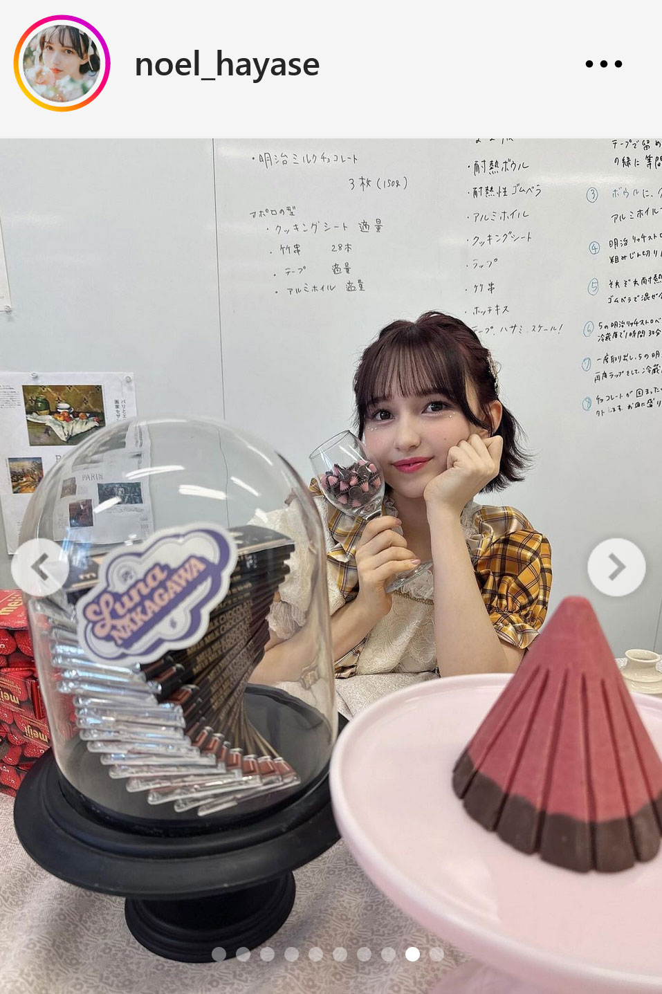 FRUITS ZIPPER早瀬ノエルのインスタグラムから
