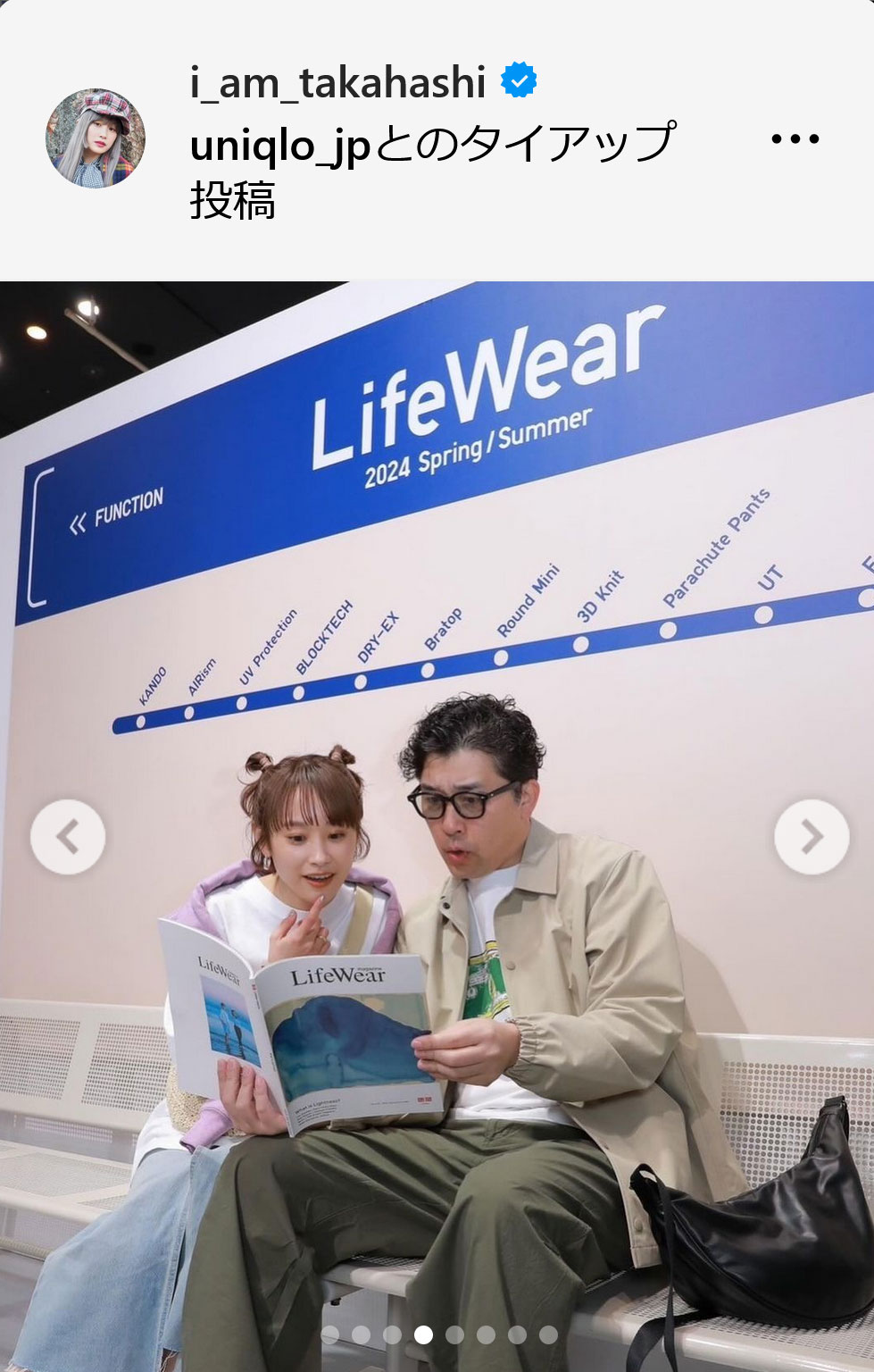 高橋愛インスタグラムから