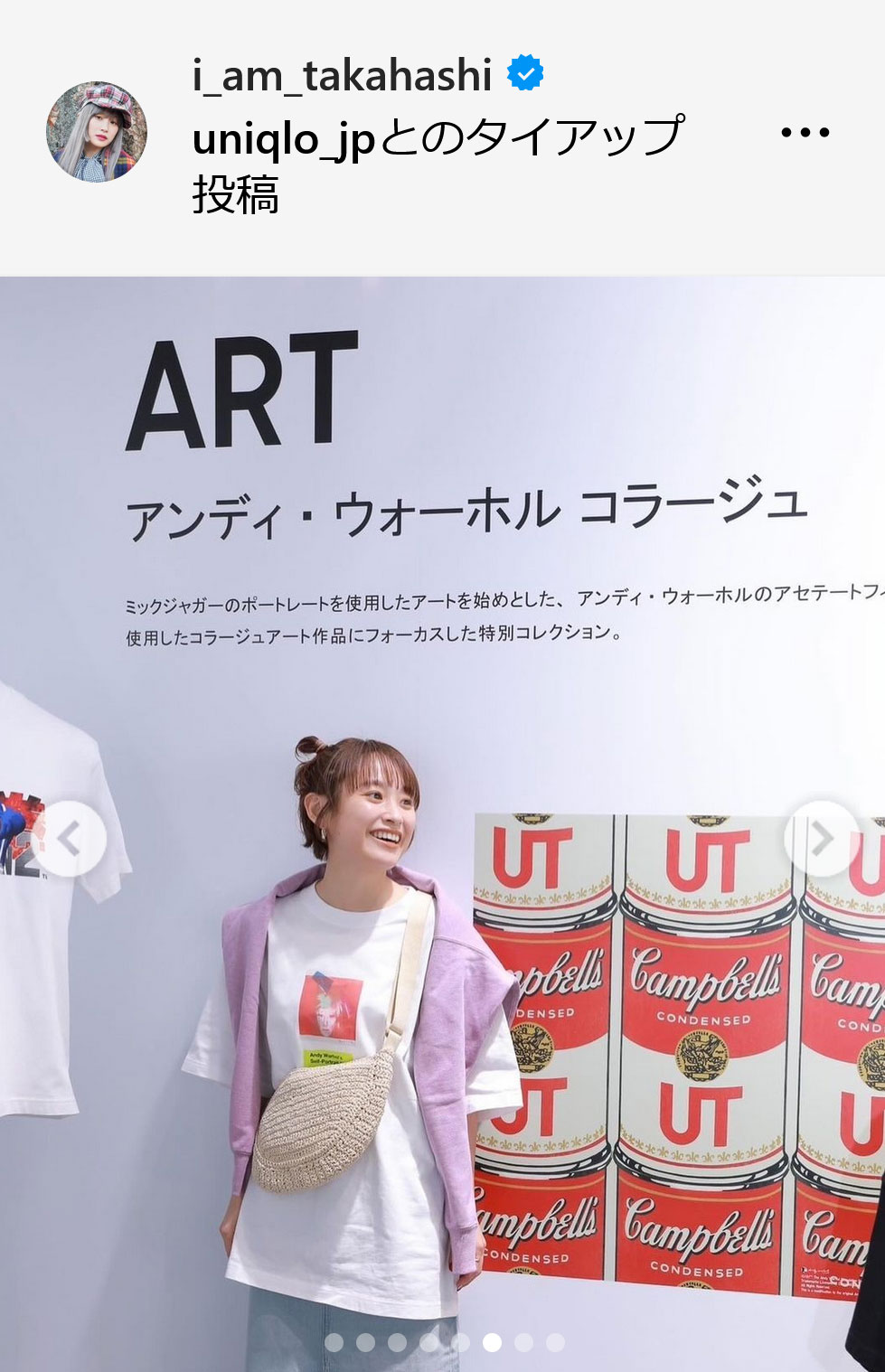 高橋愛インスタグラムから