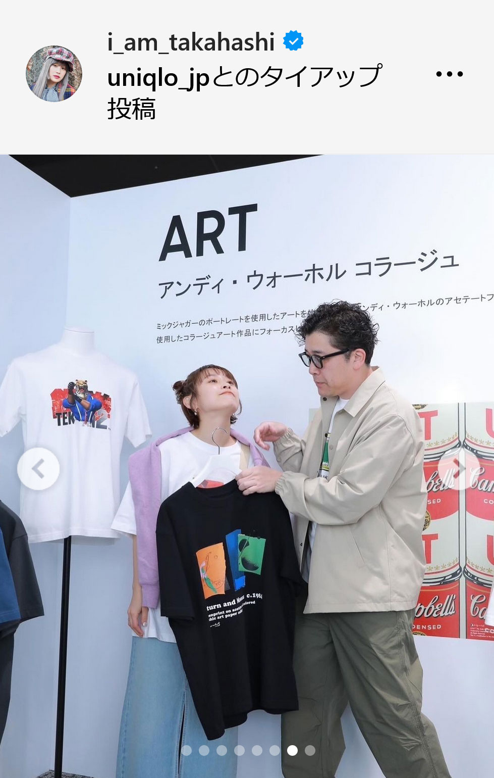 高橋愛インスタグラムから