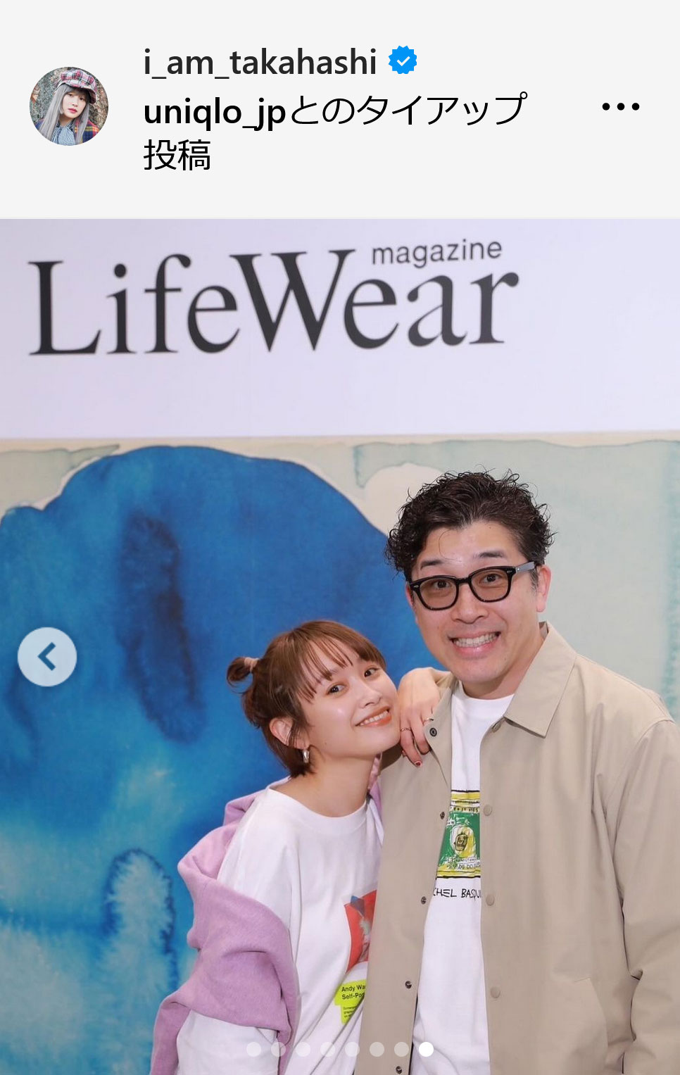高橋愛インスタグラムから