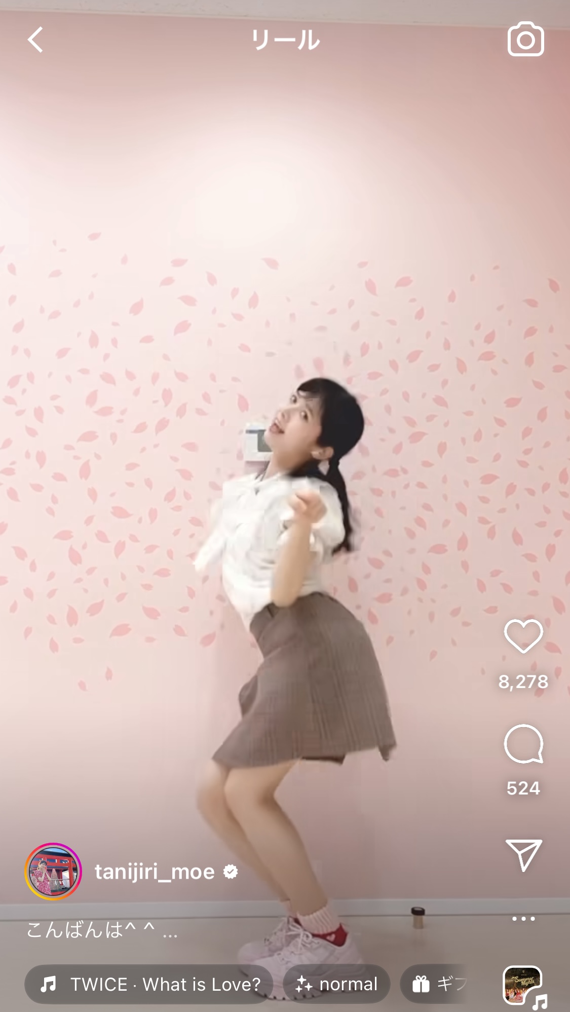 谷尻萌アナのインスタグラムから