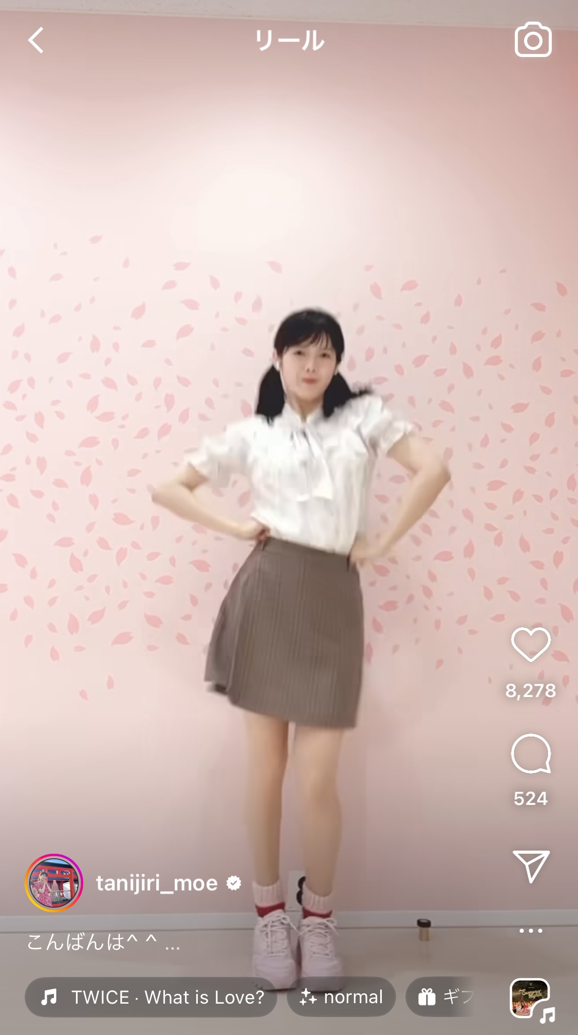 谷尻萌アナのインスタグラムから