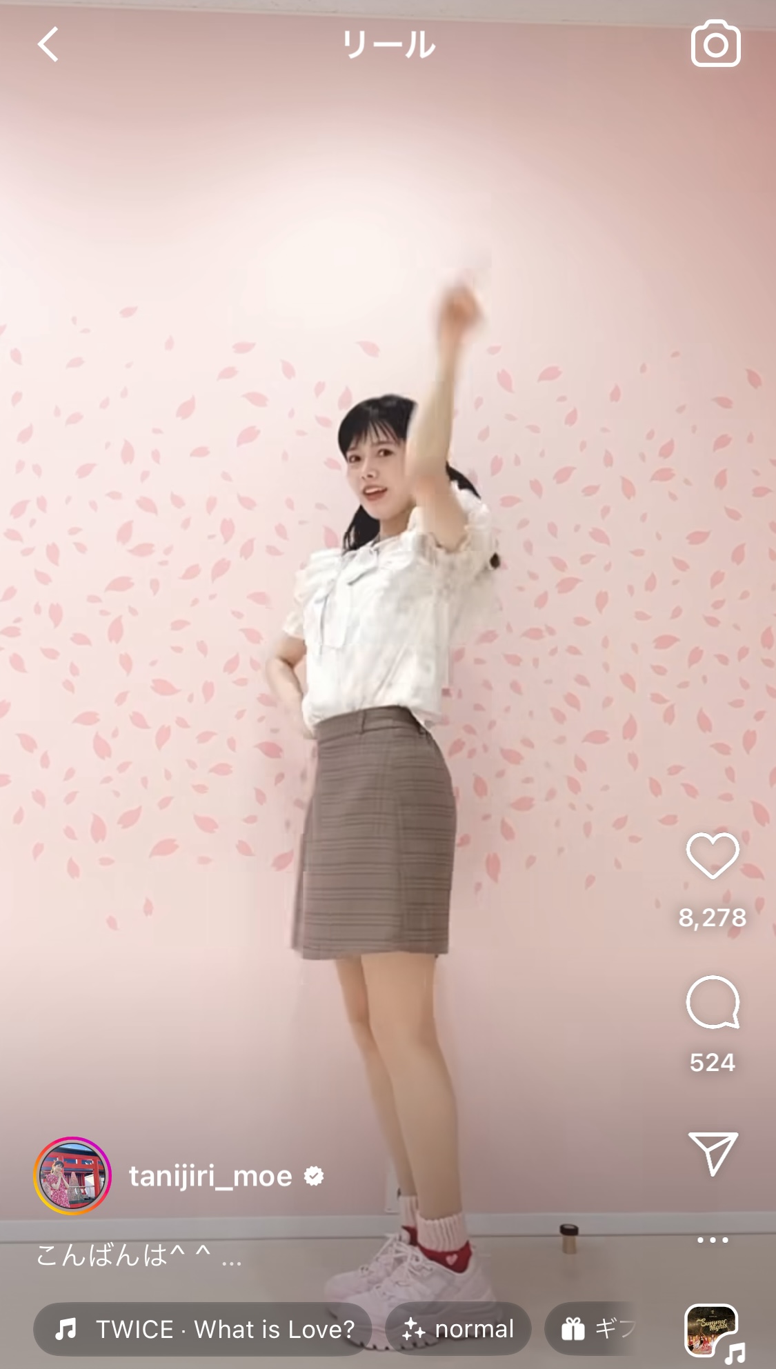 谷尻萌アナのインスタグラムから
