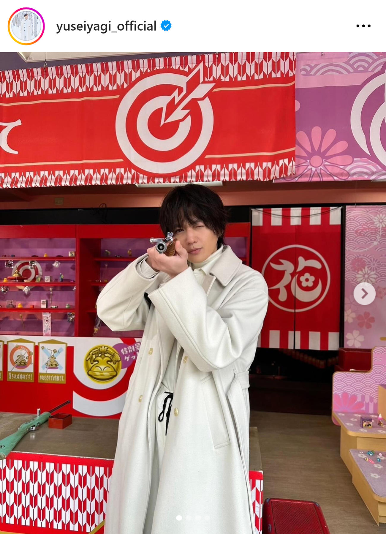 八木勇征のインスタグラムから