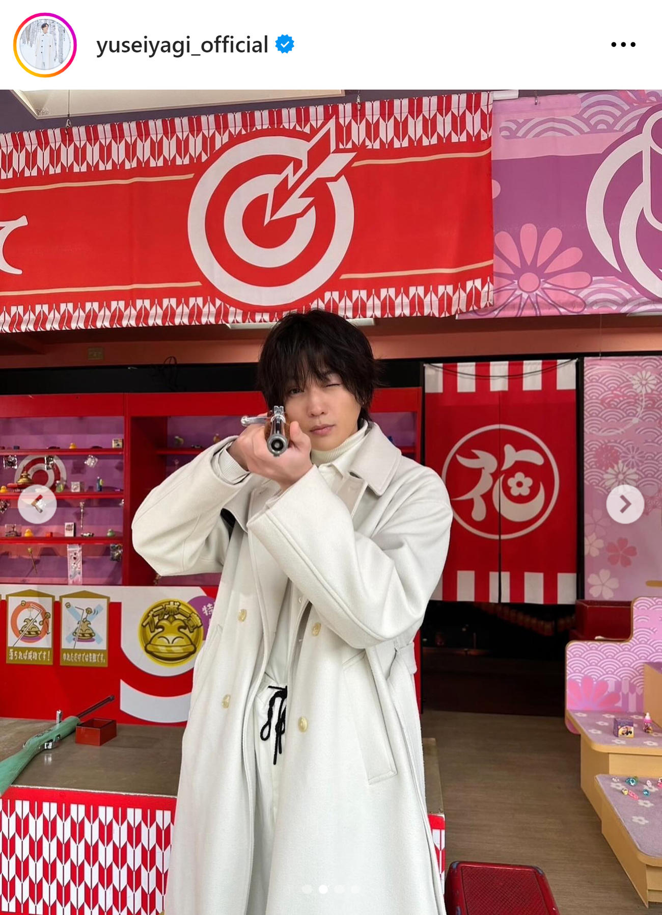 八木勇征のインスタグラムから