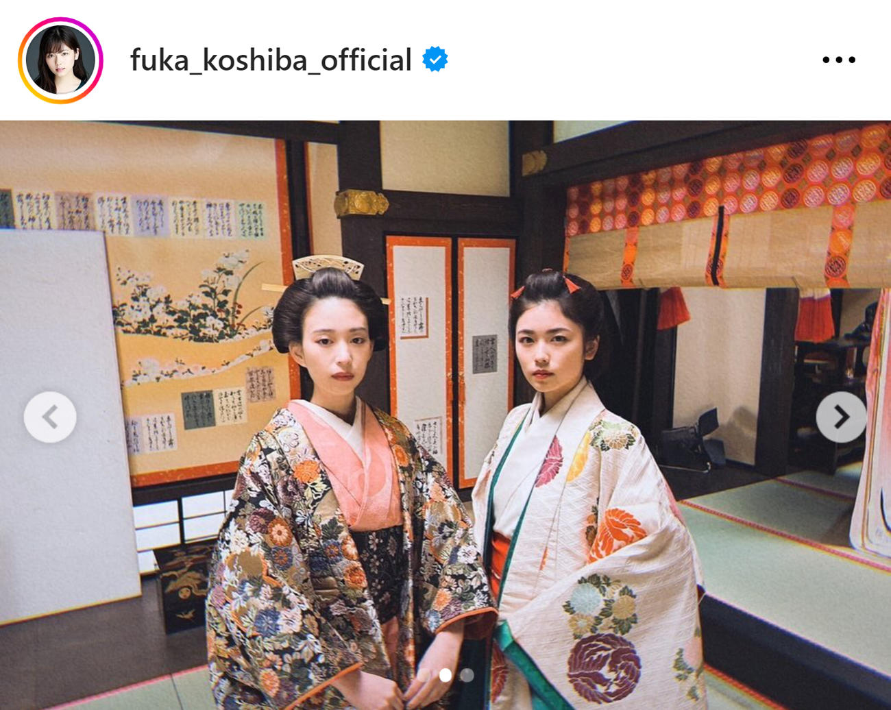 小芝風花のインスタグラムから