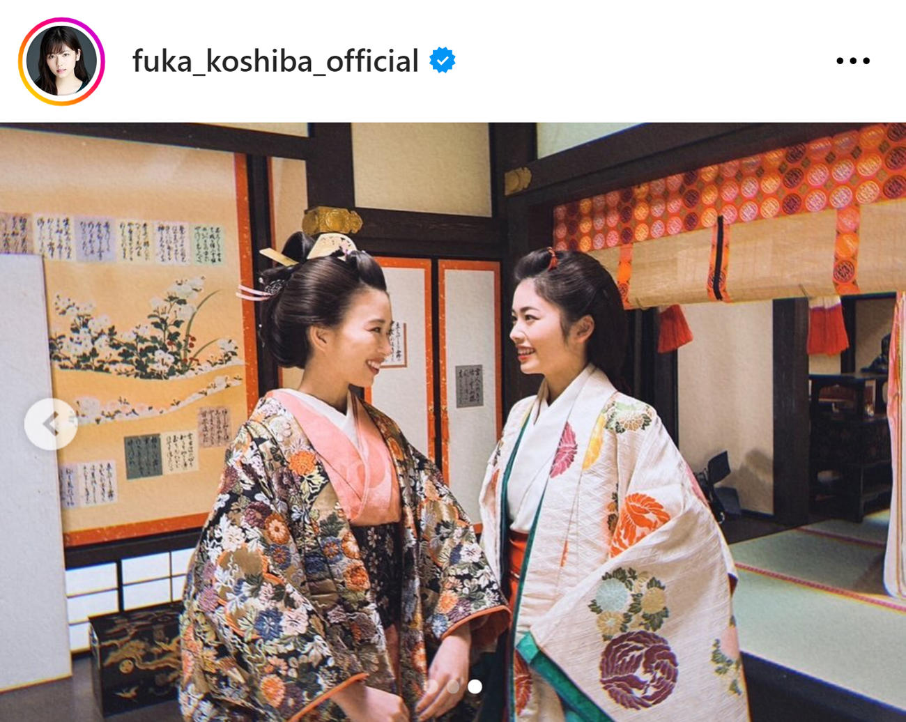 小芝風花のインスタグラムから