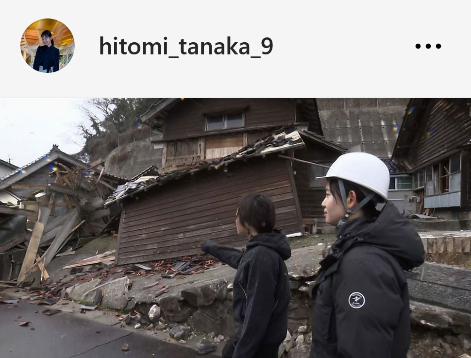 テレビ東京田中瞳アナのインスタグラムから