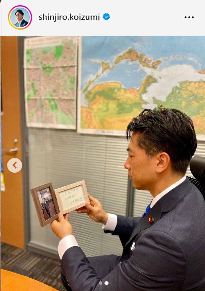小泉進次郎氏のインスタグラムから