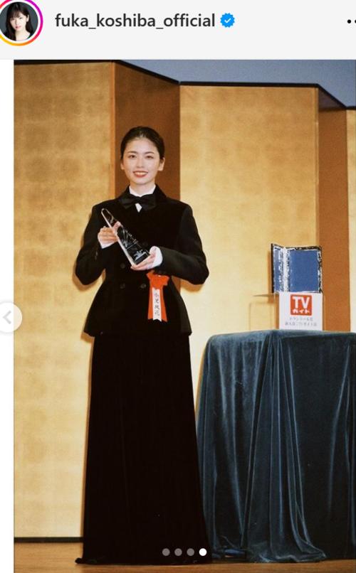 小芝風花、2024エランドール新人賞を受賞 キリっとタキシードドレス姿