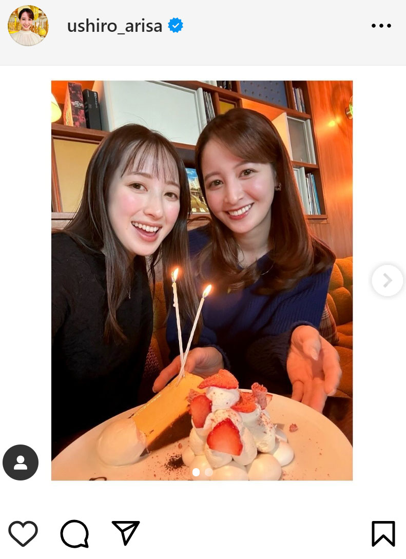 後呂有紗アナのインスタグラムから