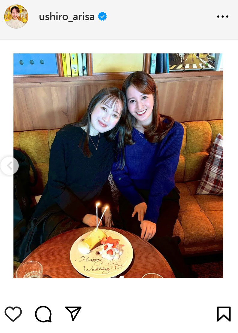 後呂有紗アナのインスタグラムから