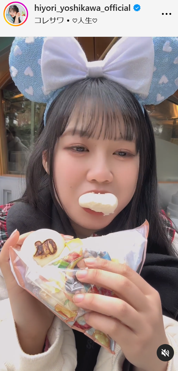 吉川ひよりのインスタグラムから