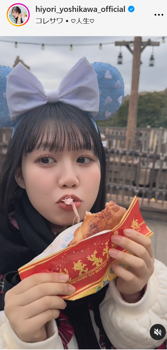 吉川ひよりのインスタグラムから