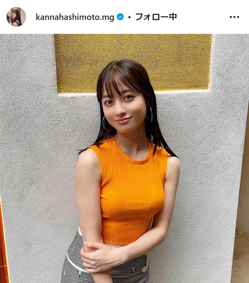 public tokyo ジャガードフリンジニットベスト 橋本環奈着用 PUBLIC TOKYO ジャガードフリンジニットベスト 橋本環奈着用 - メルカリ